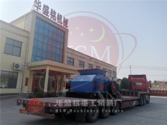 1212型液壓對輥制砂機裝車發(fā)往河南沈丘 