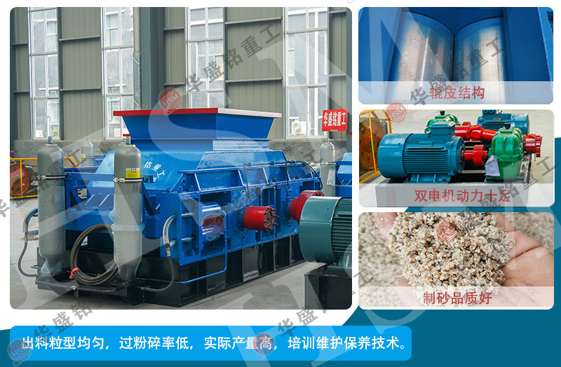 碳素破碎機價格貴不貴？哪家設備好？