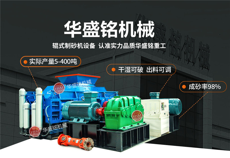 石油焦碳素破碎機價格，石油焦碳素破碎機哪個廠家設備好？